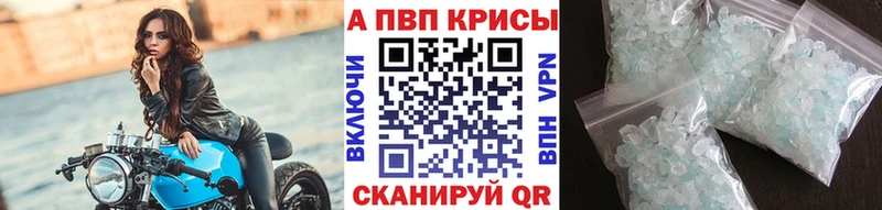 А ПВП крисы CK  сайты даркнета клад  Вятские Поляны  МЕГА ССЫЛКА 