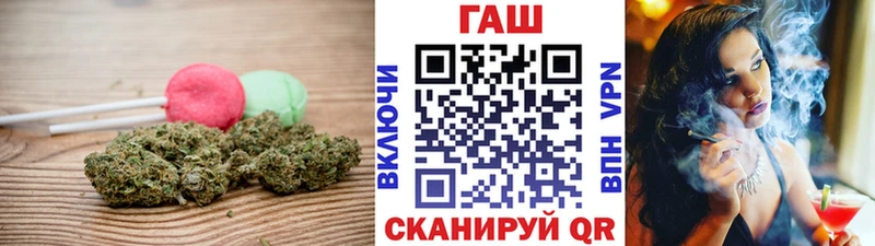 Cannafood конопля Вятские Поляны