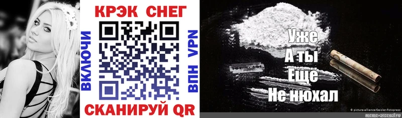 COCAIN Колумбийский  Вятские Поляны 