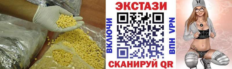 Ecstasy круглые  купить наркотики цена  Вятские Поляны 