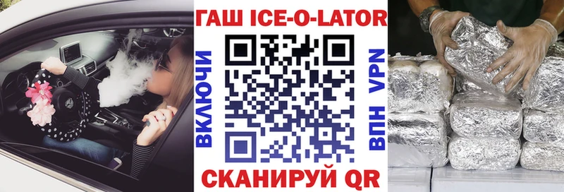 как найти закладки  Вятские Поляны  Гашиш Premium 