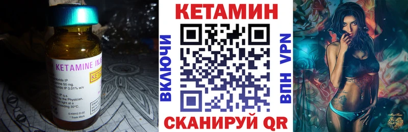 Кетамин VHQ  блэк спрут зеркало  Вятские Поляны  магазин продажи наркотиков 