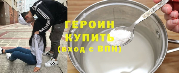 наркотики Богородицк