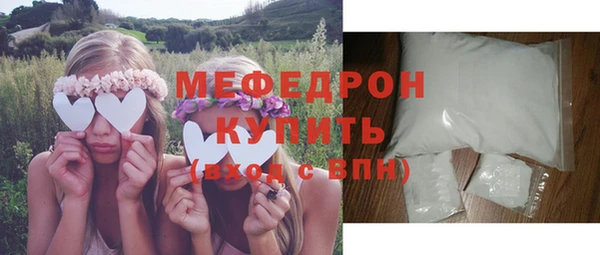 мет Беломорск