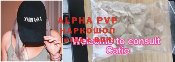 кристаллы Белокуриха
