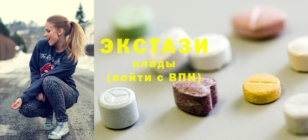 кристаллы Белокуриха