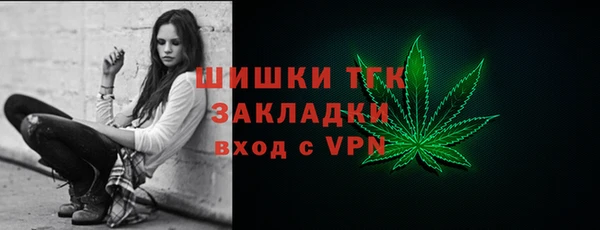кристаллы Белокуриха