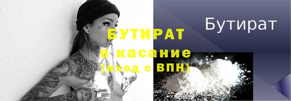 мефедрон мука Богородск
