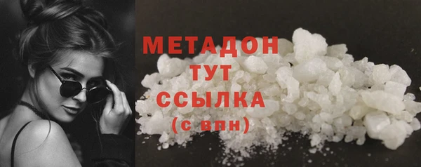 мефедрон мука Богородск