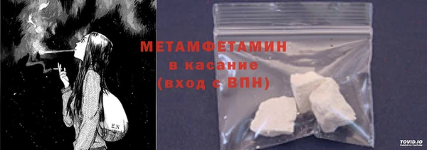 мет Беломорск