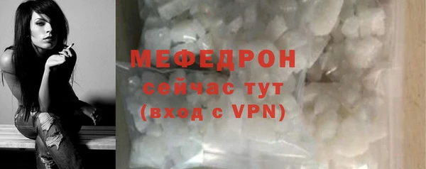 кристаллы Белокуриха