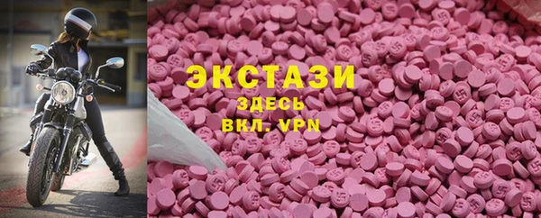 кристаллы Белокуриха