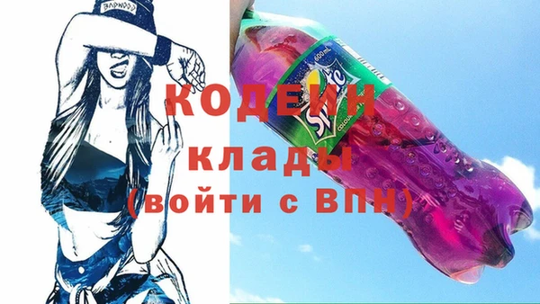 наркотики Богородицк