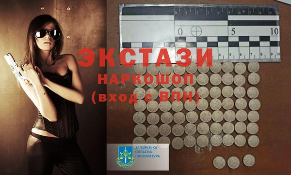 кристаллы Белокуриха