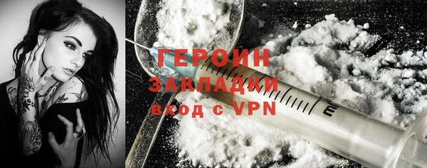 мефедрон мука Богородск