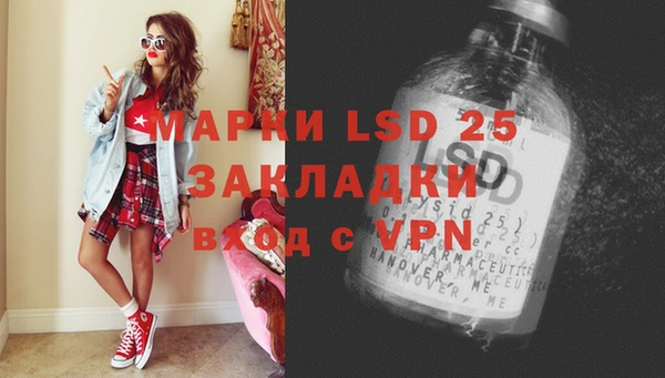 кристаллы Белокуриха