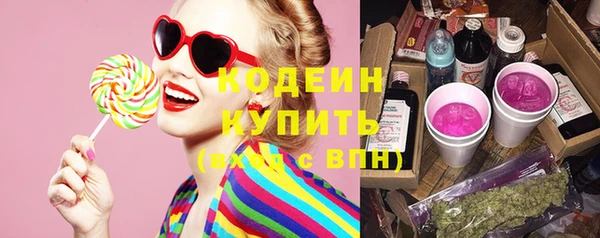 кристаллы Белокуриха