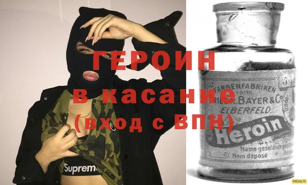 мефедрон мука Богородск