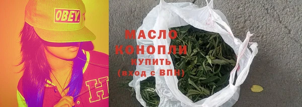 мет Беломорск