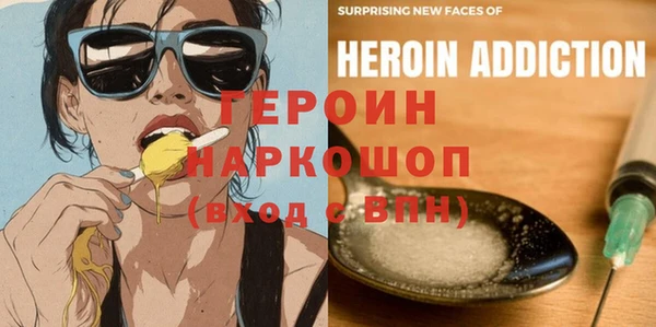 героин Богданович