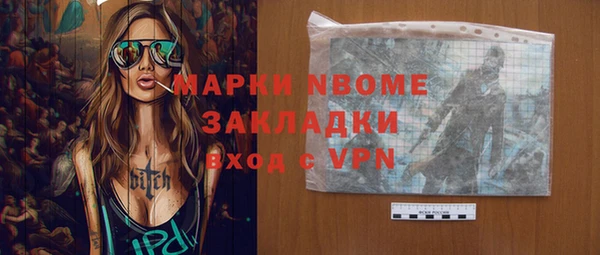 наркотики Богородицк