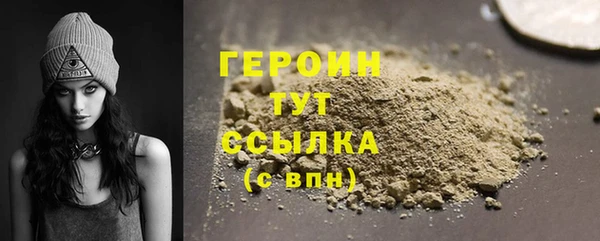 наркотики Богородицк