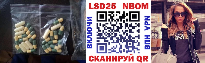ЛСД экстази кислота Вятские Поляны