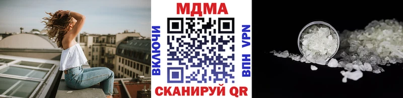 MDMA молли  Вятские Поляны 