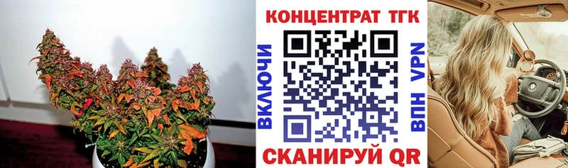 Дистиллят ТГК гашишное масло  мега ссылка  Вятские Поляны 